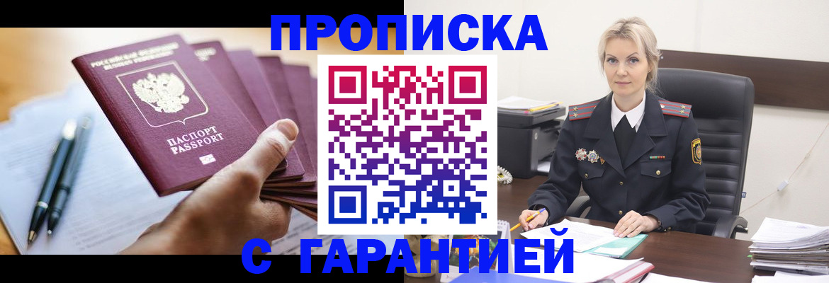 регистрация для дет. сада в Балашихе