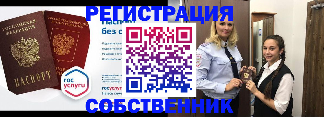 форма 3 в Балашихе